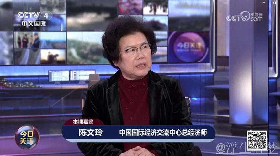 在高水平开放中共享发展机遇（和音）