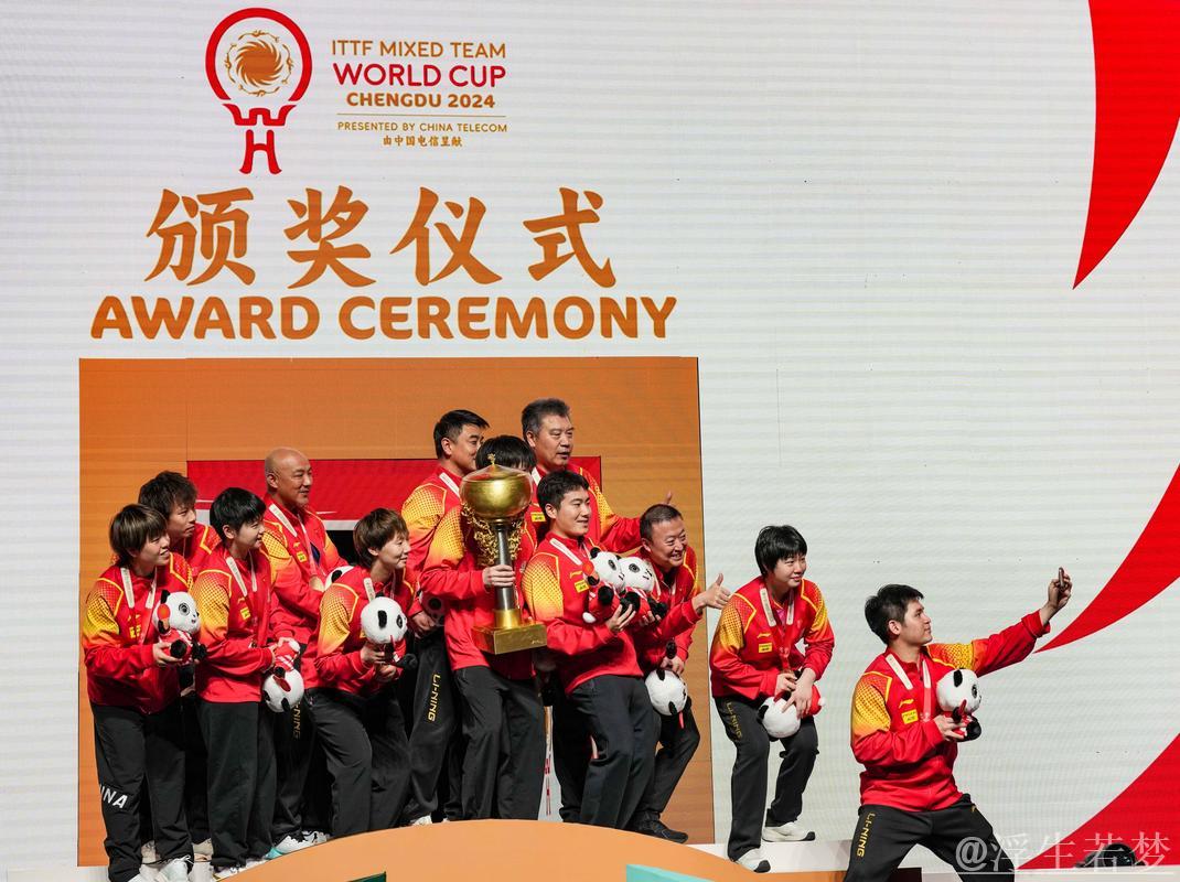 中国队蝉联乒乓球混合团体世界杯冠军，实现三连冠