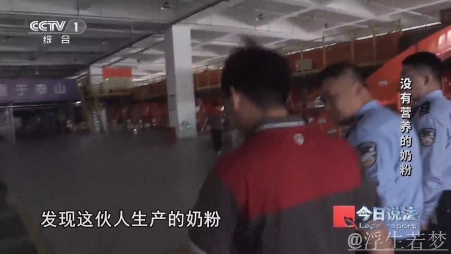 央视揭露“奶精+淀粉”假奶粉冲击，商德何在？