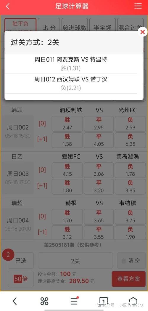 “2026世界杯买球网站推荐：安全靠谱平台汇总”